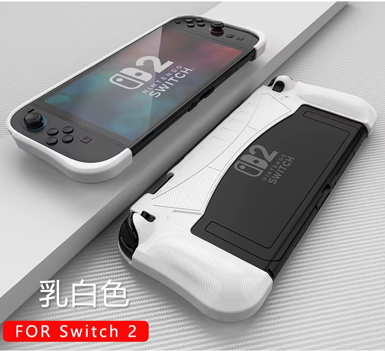 Étui de protection amélioré pour Switch 2, coque ergonomique en TPU avec poignée confortable, compat