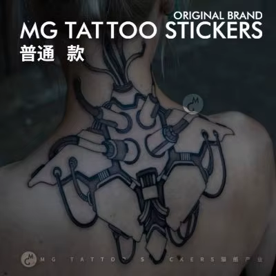 Cyberpunk tatouage temporaire Art faux tatouage durable pour femme homme dos machines Punk autocolla