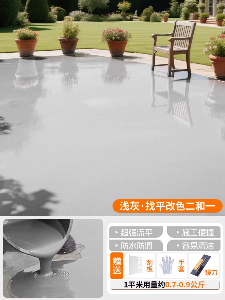 Peinture époxy auto-nivelante pour sols 500g, imperméable, résistante à l'usure, revêtement de quali