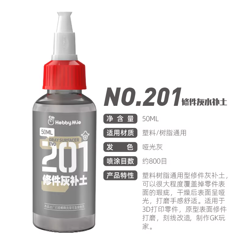 Pigment de revêtement de modèle d'apprêt HOBBY MIO, peinture pré Mxed, remplissage de sol aquatique,
