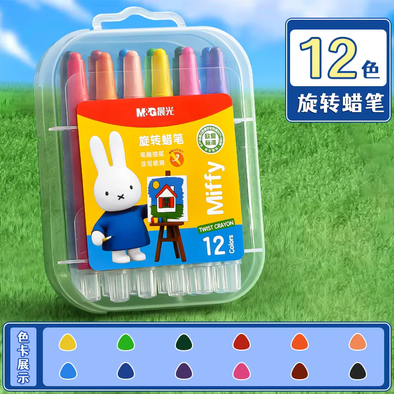 M & G Crayons pivotants pour enfants, pinceaux pour mains sans gâchis, 24/36/48 couleurs, ensemble d