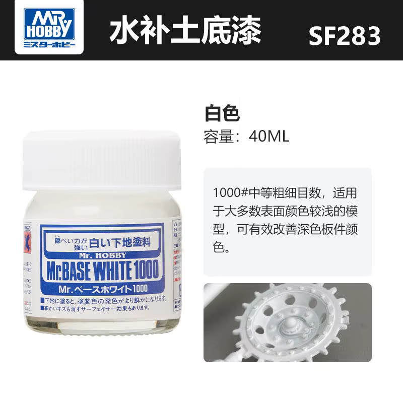 Primaire à base d'eau 40 ml pour le remplissage et la peinture de figurines DIY, correction de coule