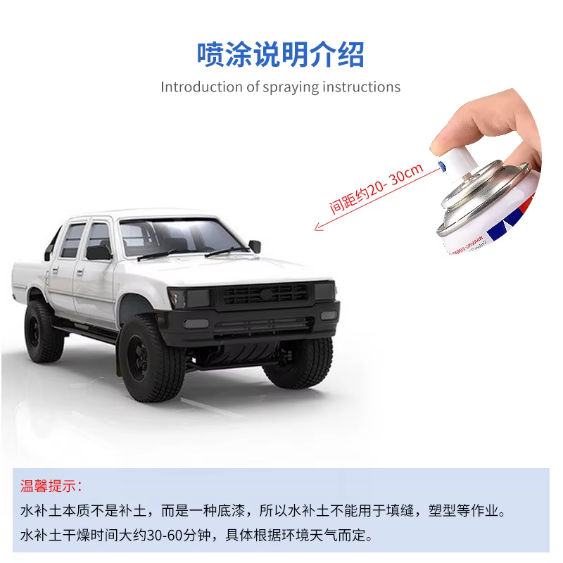 TAMIYA peinture en aérosol Surface apprêt métal