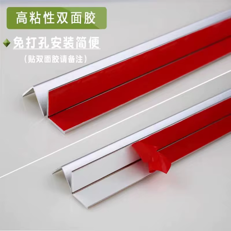Bandes de protection d'angle en alliage d'aluminium