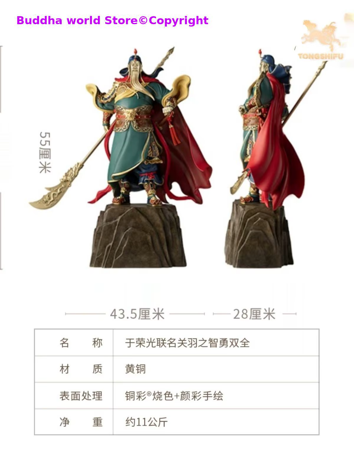 Limité haut de gamme Guan Gong dieu de la richesse dieu Protection de la famille dieu sculpture en cuivre 100% fait à la main bureau à domicile décoration de luxe