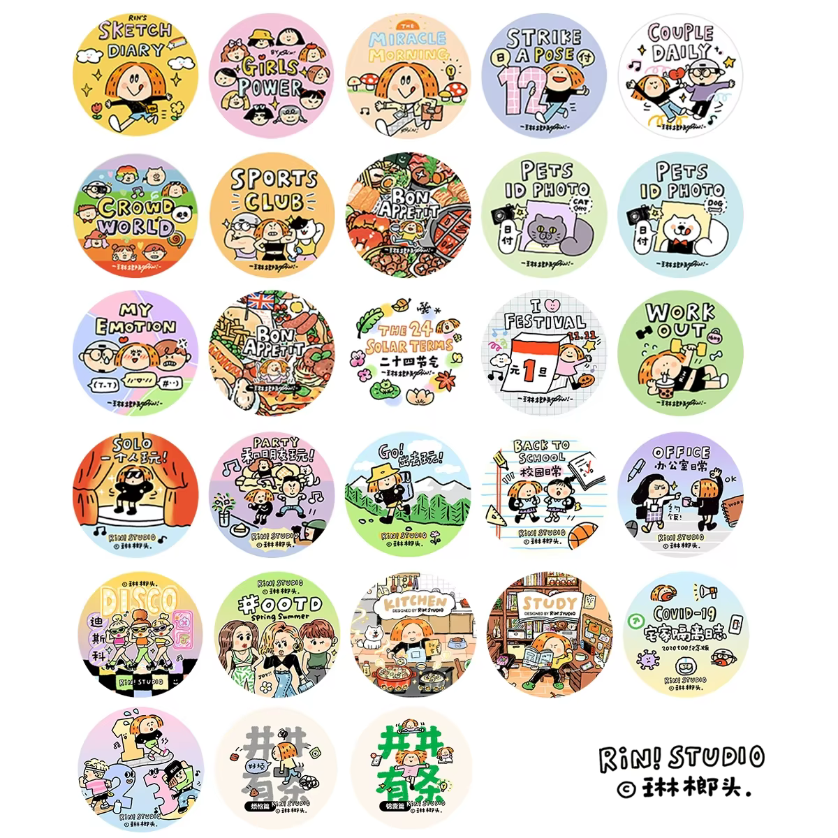 Ruban washi kawaii mignon