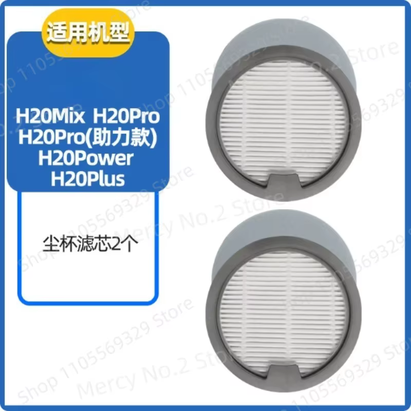 Brosse à rouleaux pour lave-linge H20, version pro power, accessoires mixtes, plus élément filtrant