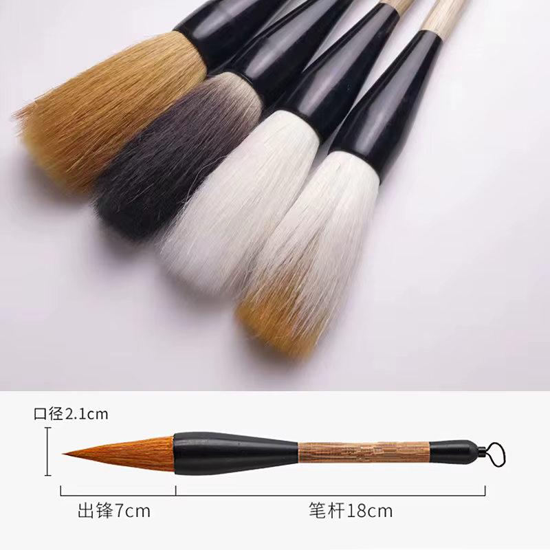 Grand pinceau de calligraphie