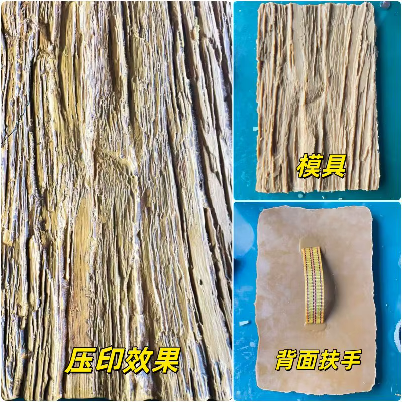 Moule d'impression pour imitation de grain de bois