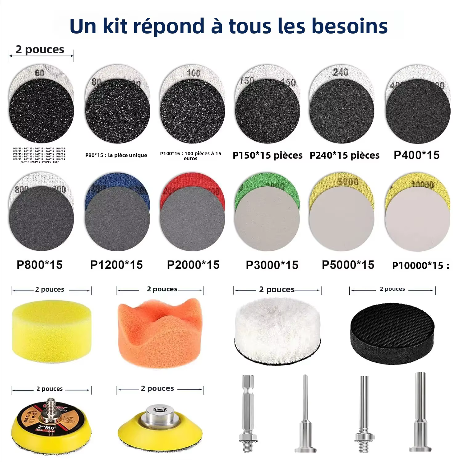 Disque de ponçage à crochet et boucle de 2 pouces
