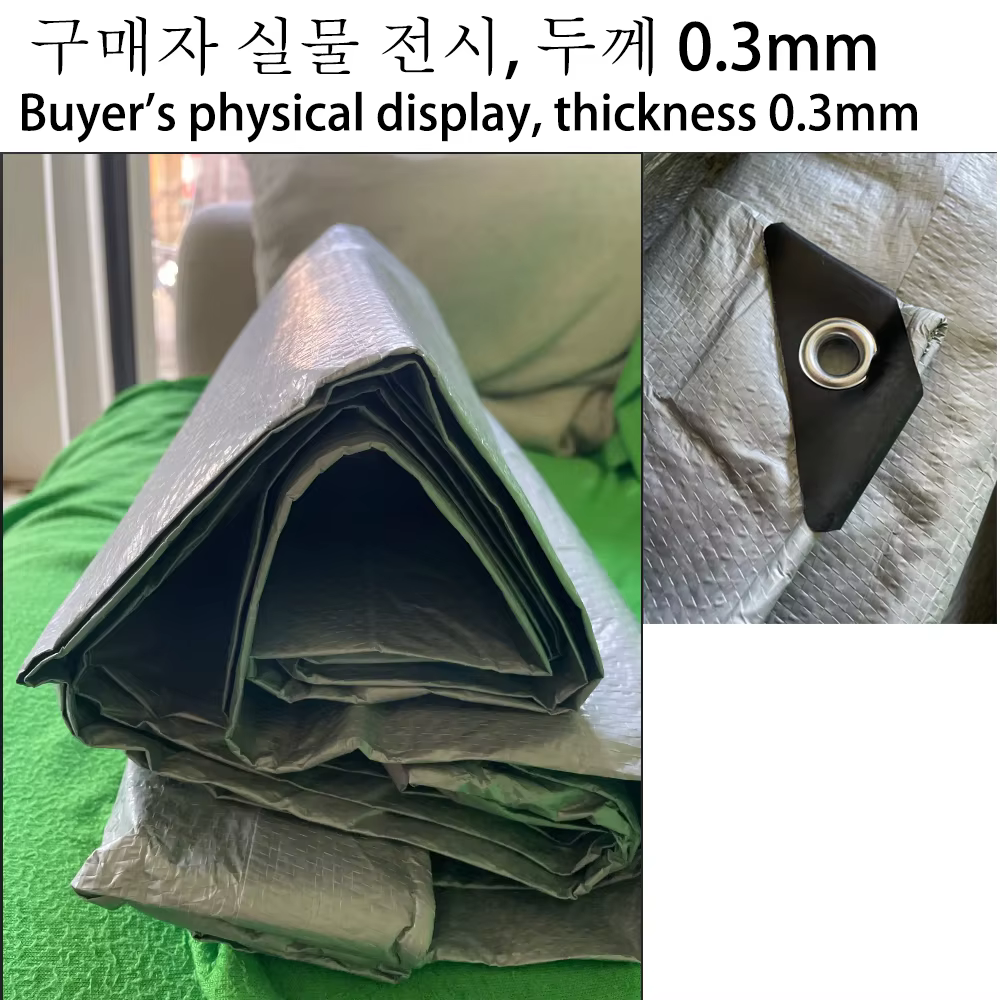 Bâche Argentée Imperméable Anti-UV Polyvalente 2x2m 2x3 3x3 3x4 3mx5 Auvent Abri Pluie Protection Solaire Extérieure Camping