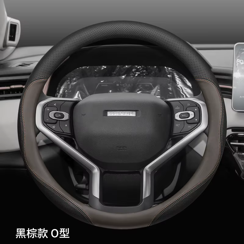 Support de protection de couverture de volant de voiture, rond pour Haval Gesion 2021- 2024, 2025, résistant à l'usure, antidérapant, accessoires intérieurs