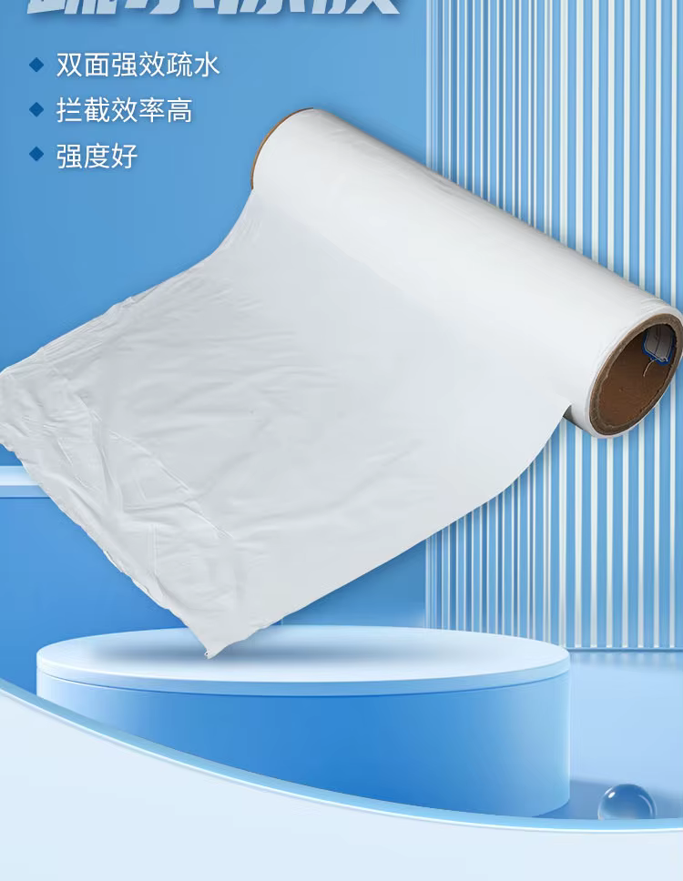 Membrane hydrophobe en PTFE