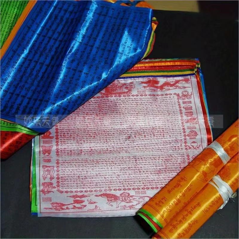 Drapeaux de prière bouddhiste, fournitures de prière, prières colorées, écriture en soie artificielle, drapeaux de jardin, décorations, accessoires