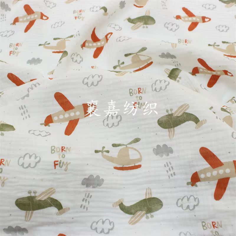 Gaze de coton double 500x135cm