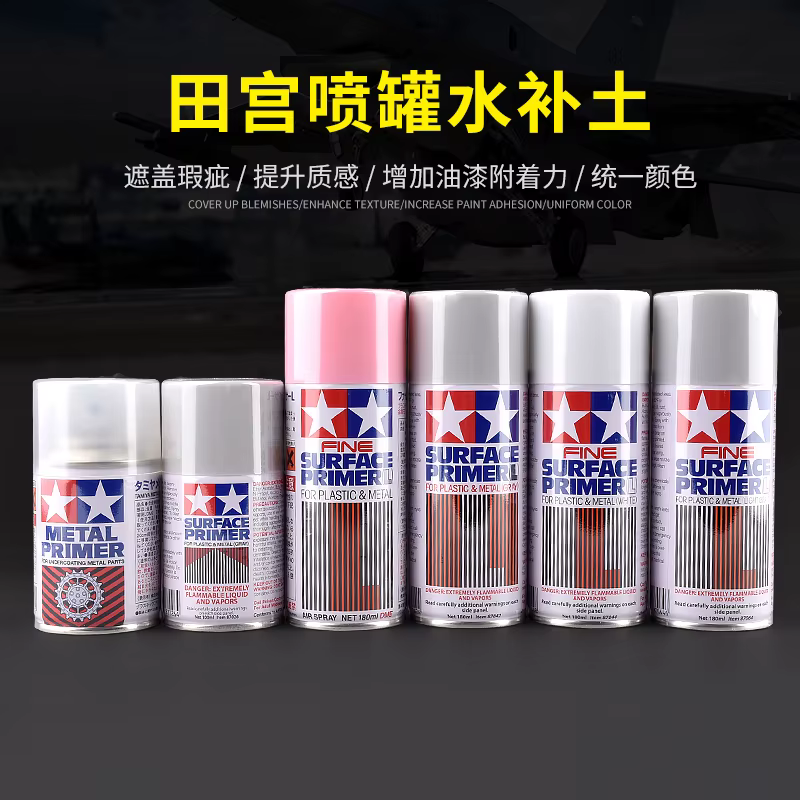 TAMIYA peinture en aérosol Surface apprêt métal