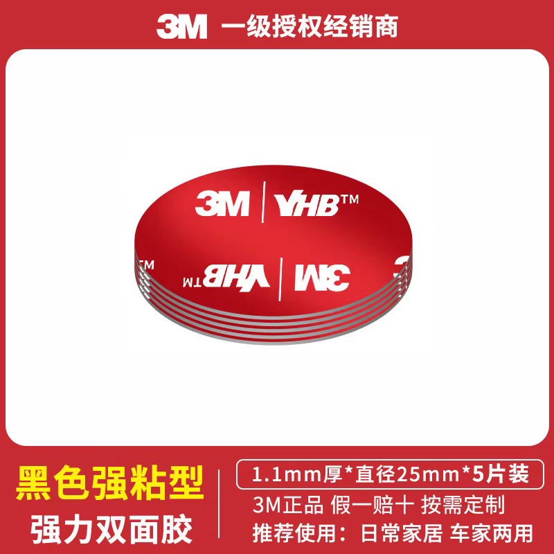 3M-Ruban adhésif double face Vhb